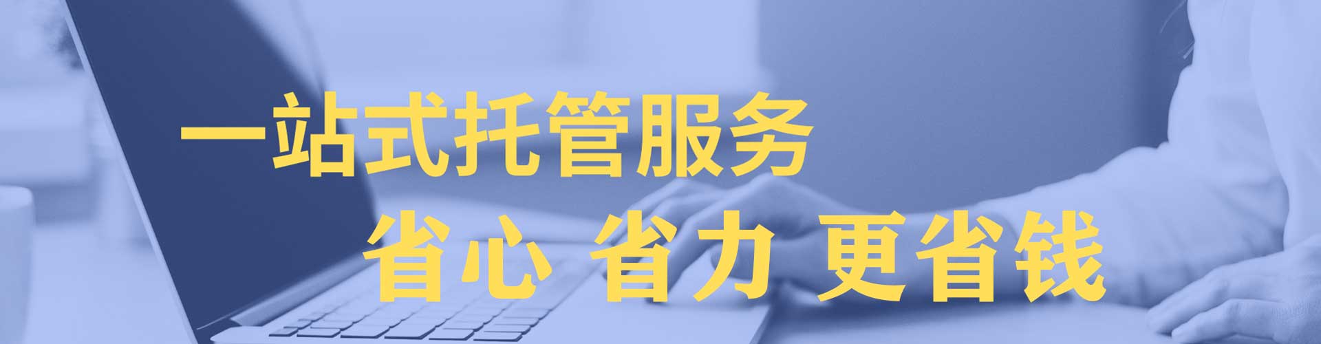 临海信息流代理