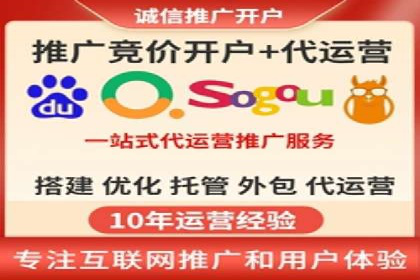百度竞价代运营公司成功案例：广告创意的魔力